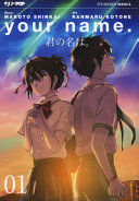 Your name vol.1