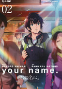 Your name vol.2